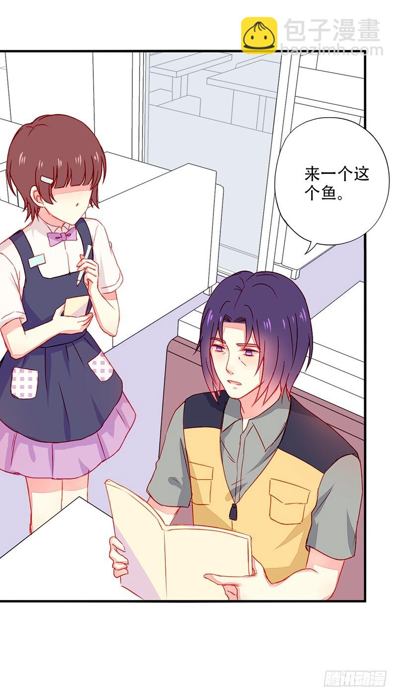 043套中套-第45话