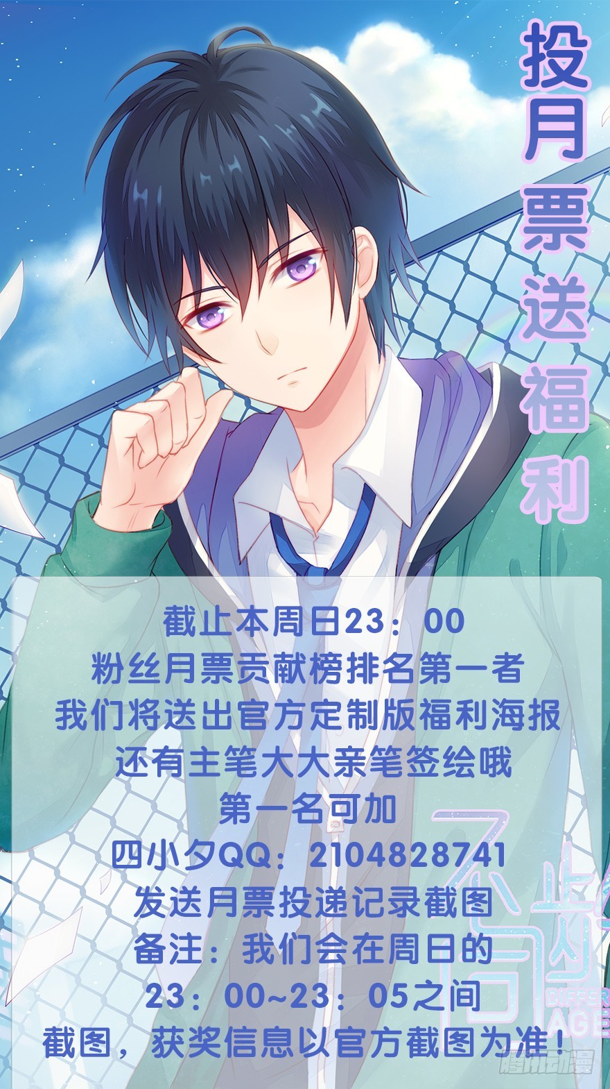 043套中套-第45话