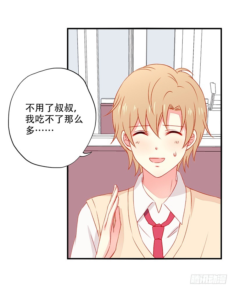 043套中套-第45话