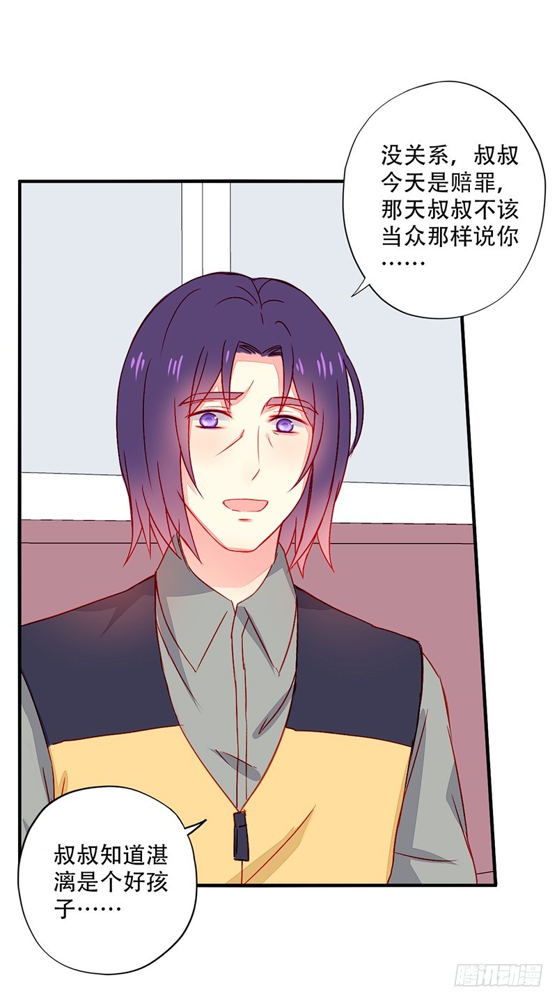 043套中套-第45话