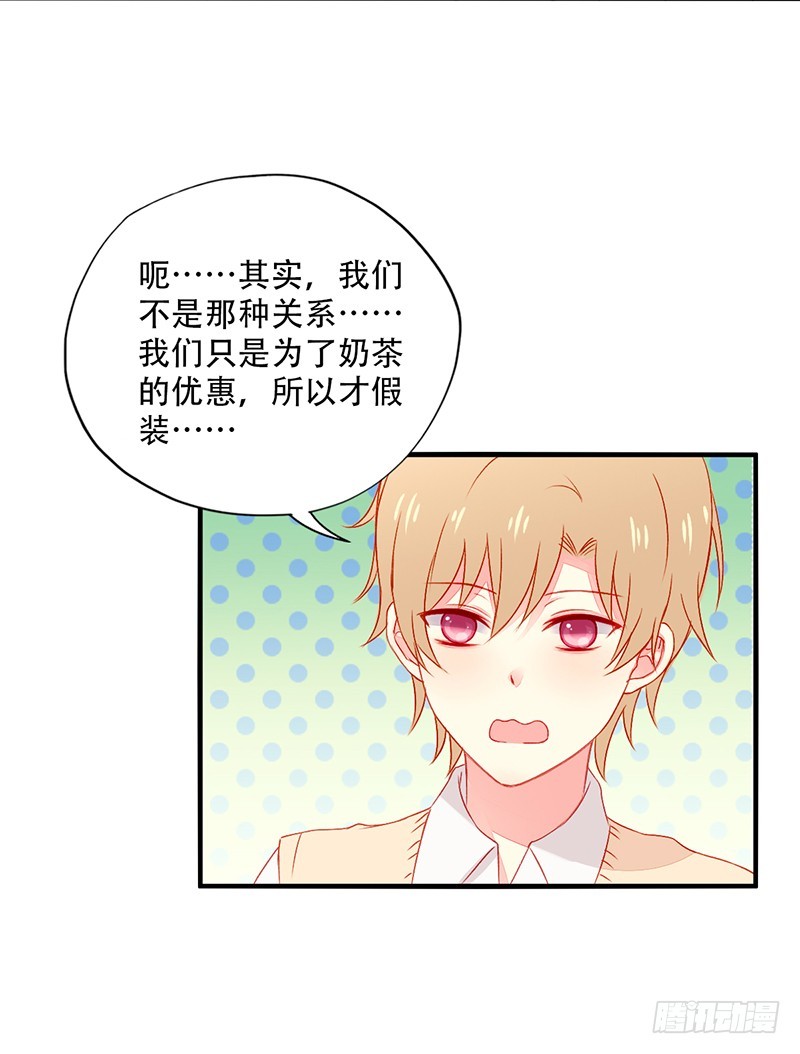 043套中套-第45话