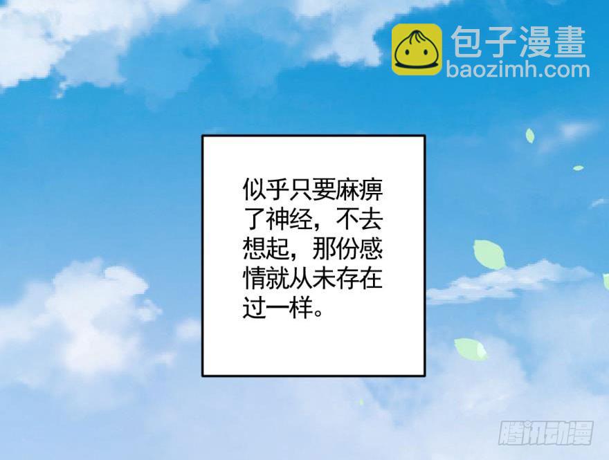 047好闺蜜-第49话