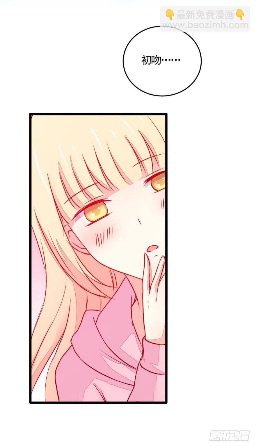 047好闺蜜-第49话