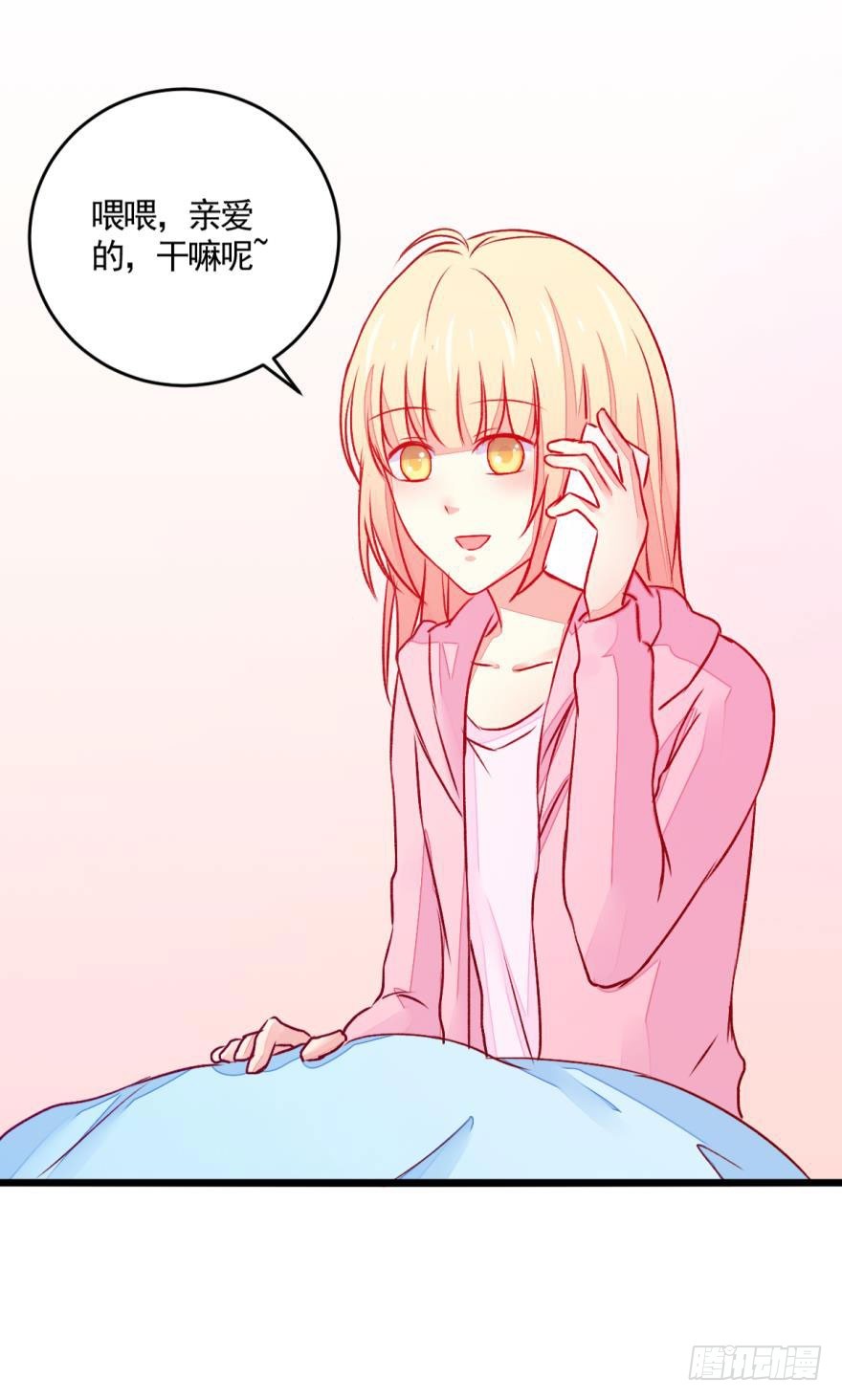 047好闺蜜-第49话