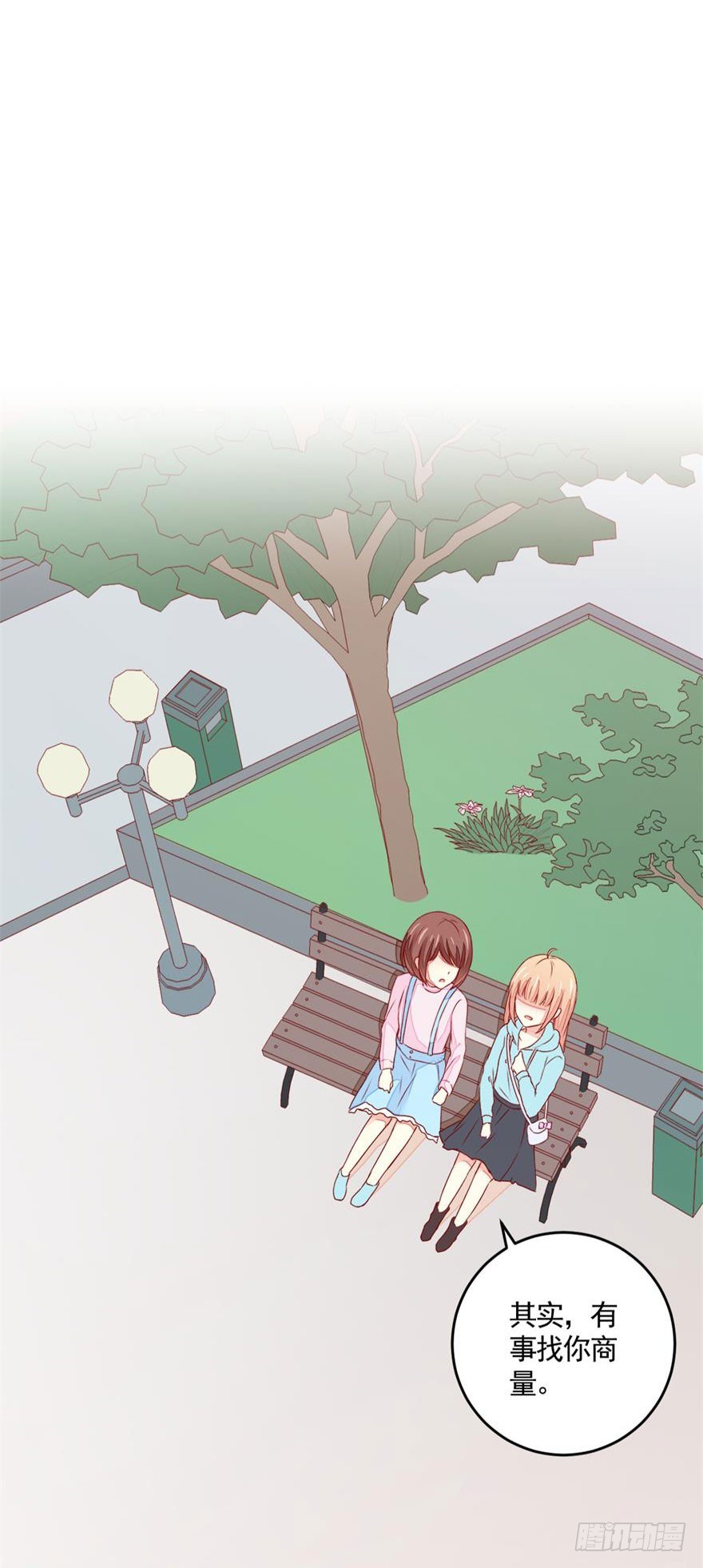 047好闺蜜-第49话