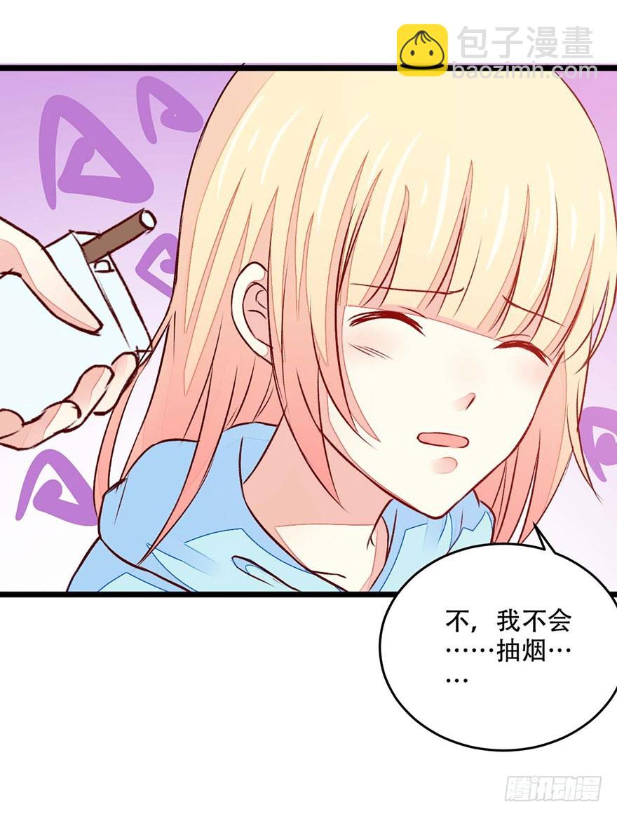 049不良学生团伙-第51话