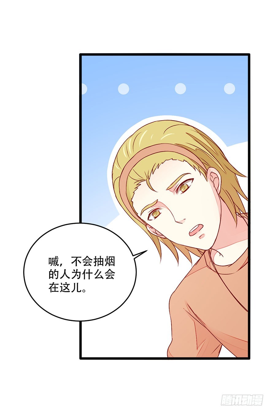 049不良学生团伙-第51话