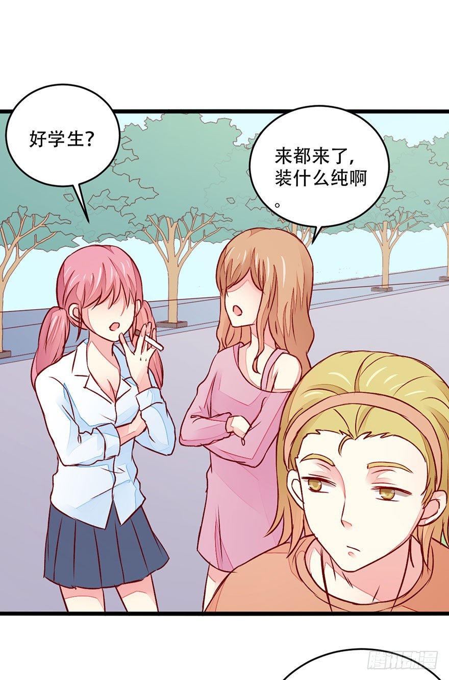 049不良学生团伙-第51话