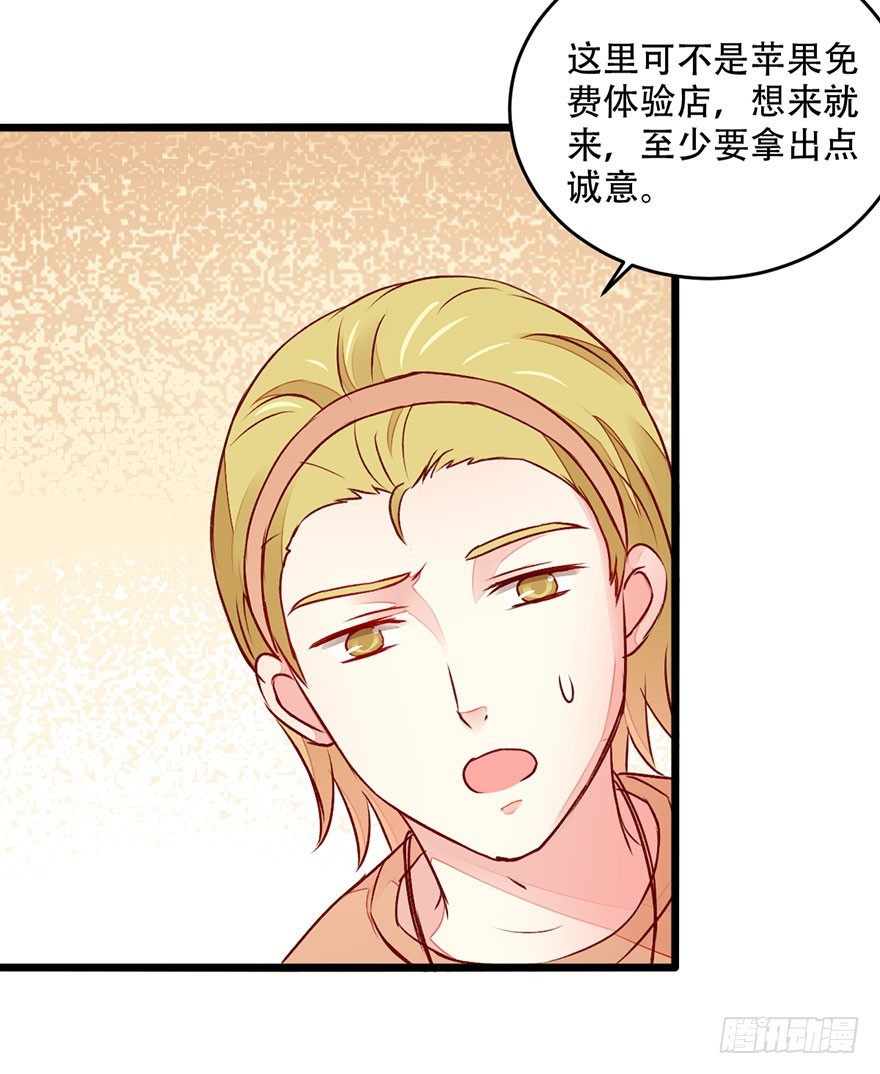 049不良学生团伙-第51话