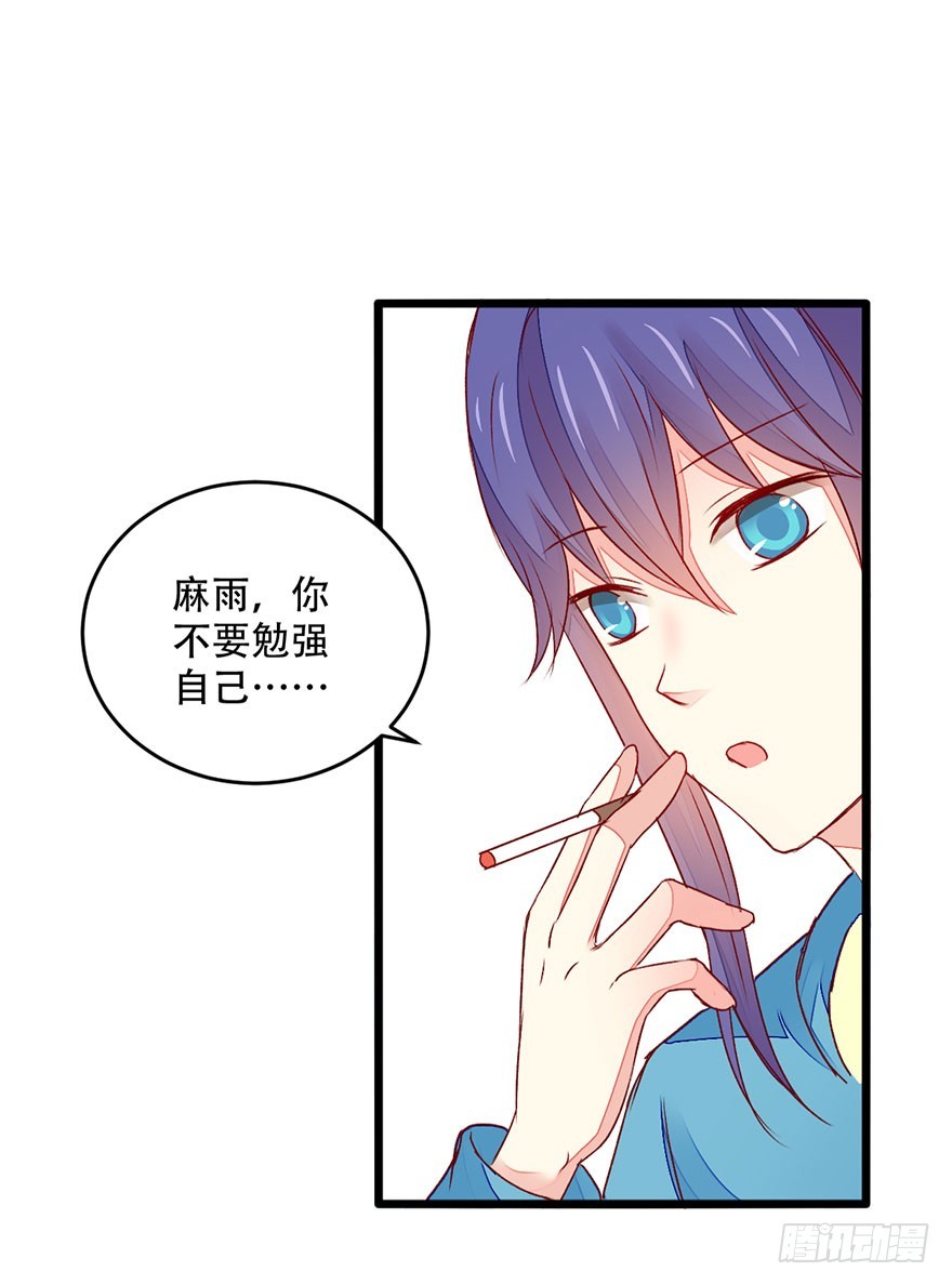 049不良学生团伙-第51话