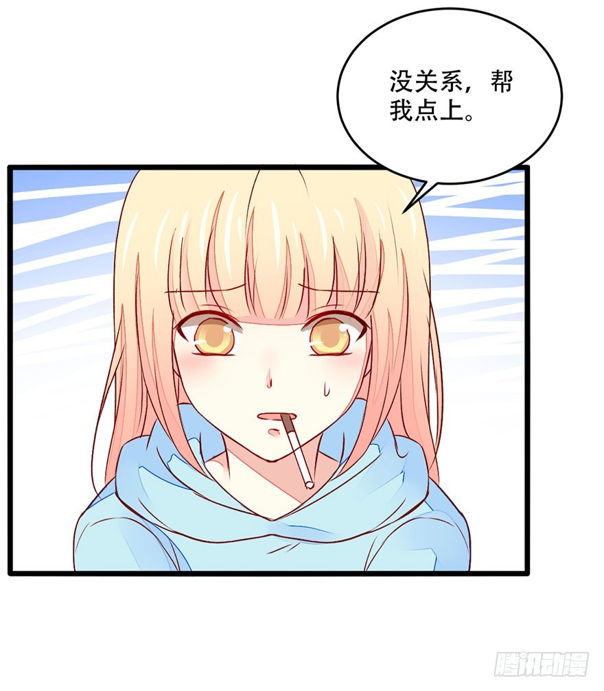 049不良学生团伙-第51话