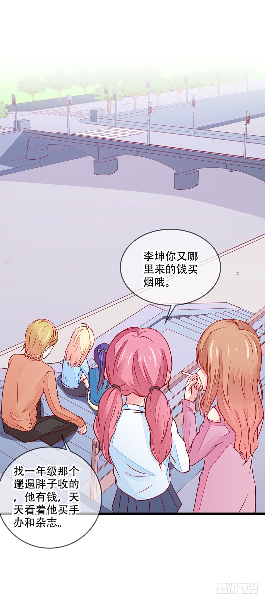 049不良学生团伙-第51话