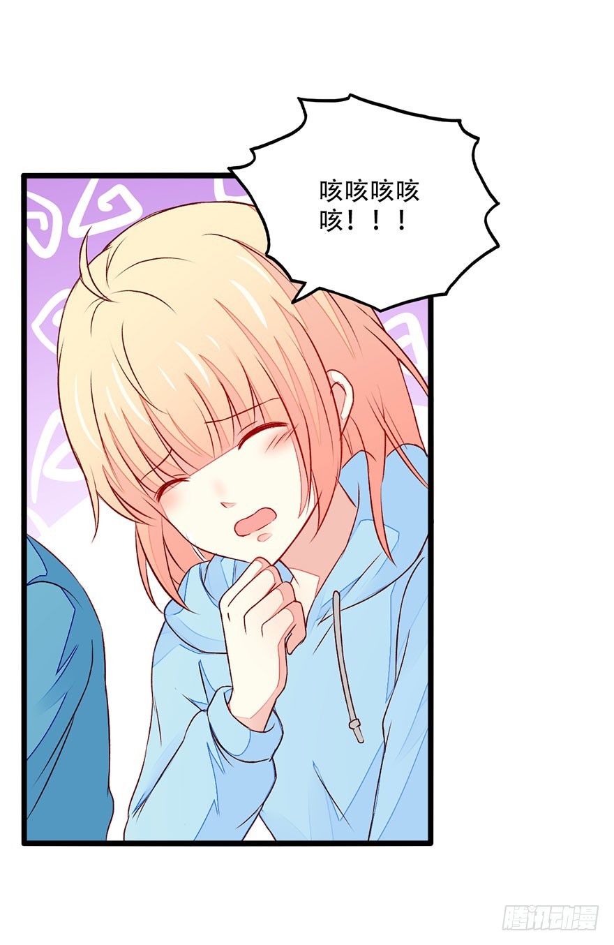 049不良学生团伙-第51话