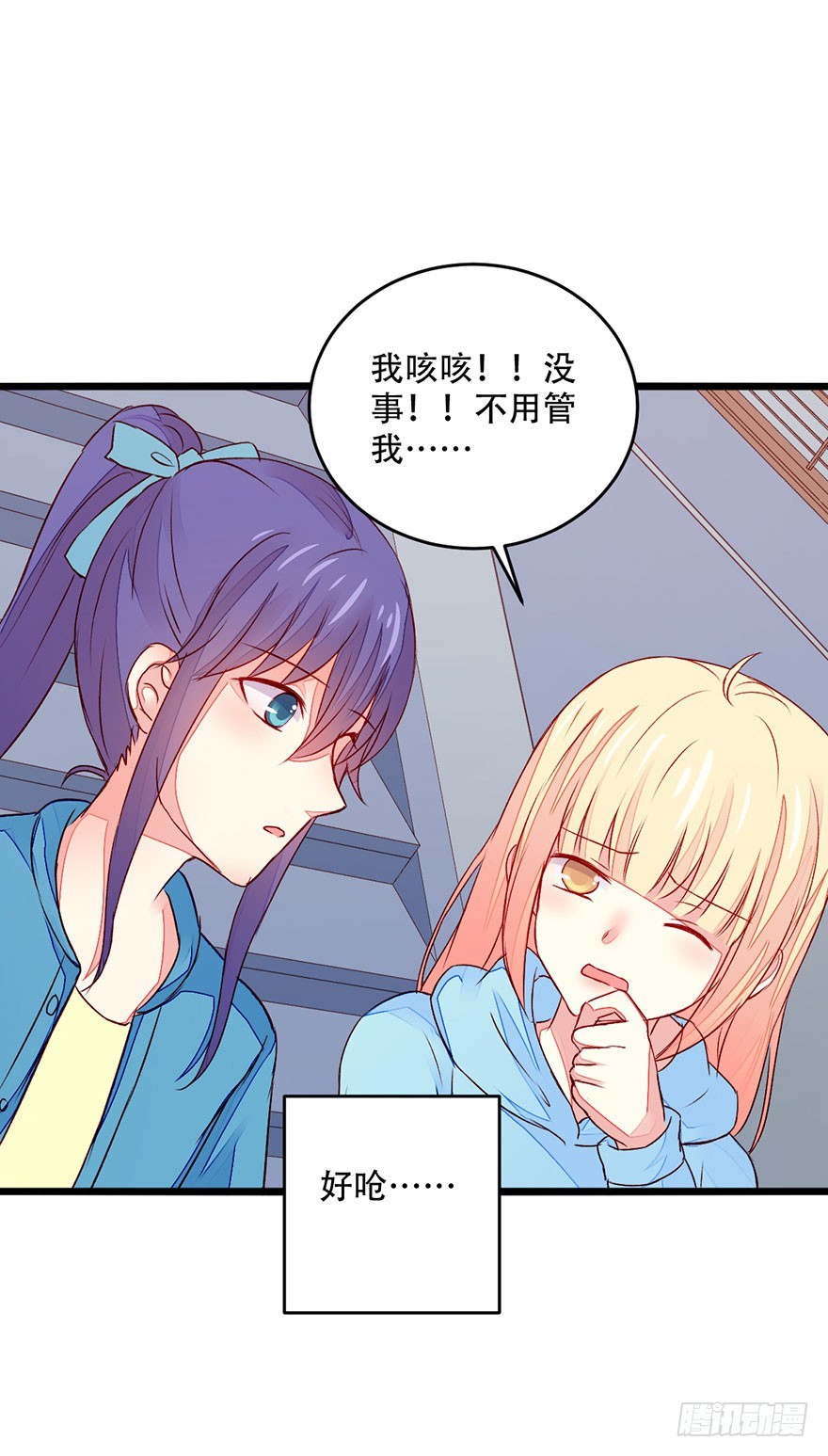 049不良学生团伙-第51话