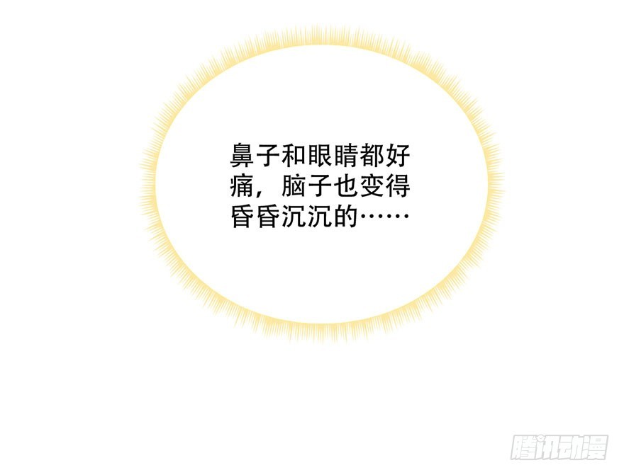 049不良学生团伙-第51话