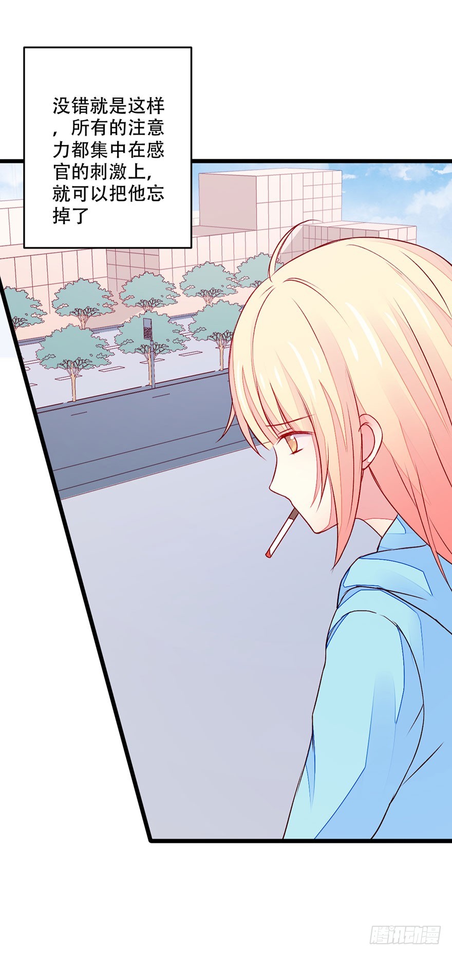 049不良学生团伙-第51话