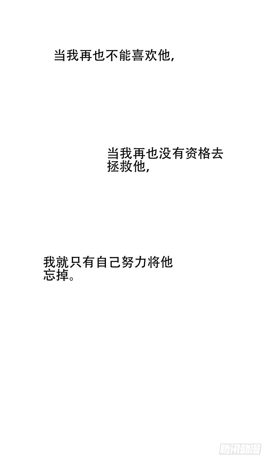 049不良学生团伙-第51话