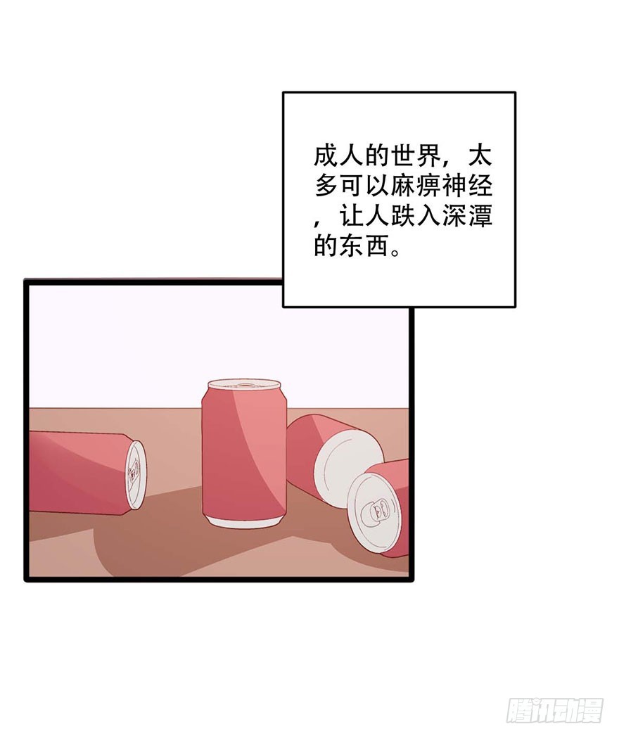 不同龄 - 049不良学生团伙 - 6