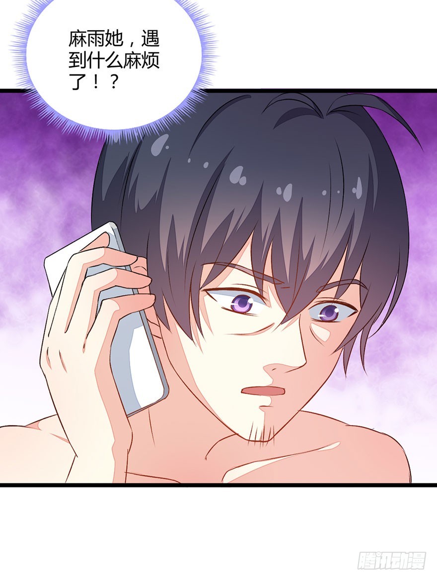 053突破口-第55话