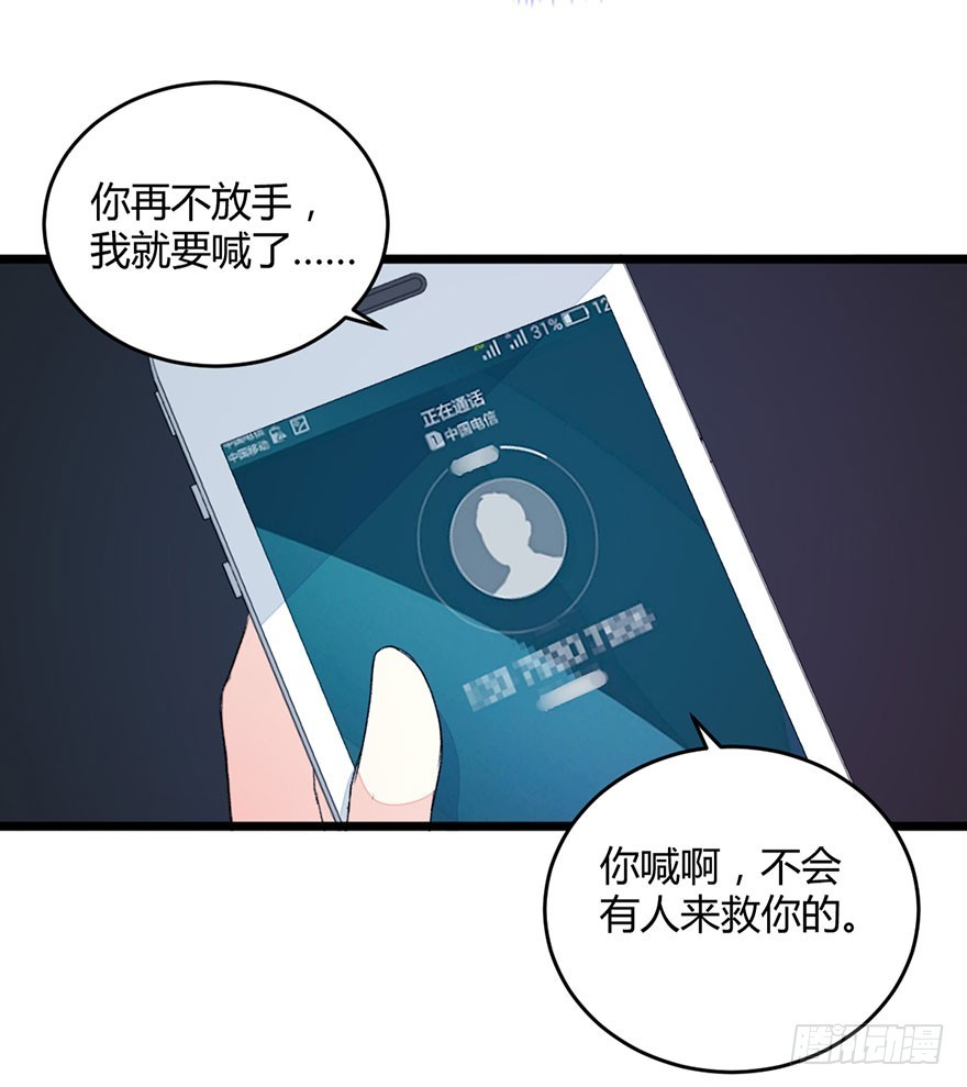 053突破口-第55话