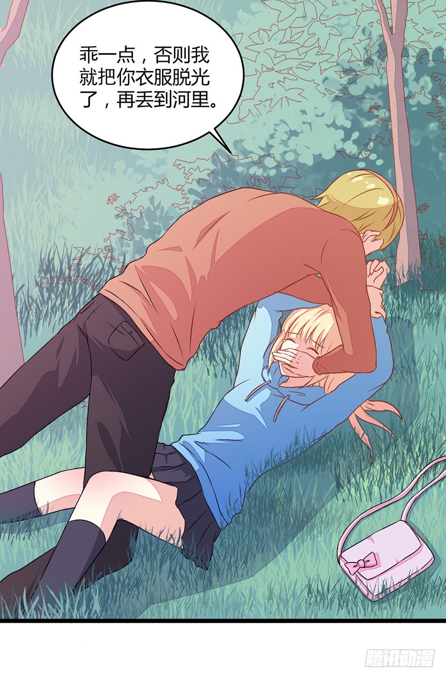 053突破口-第55话