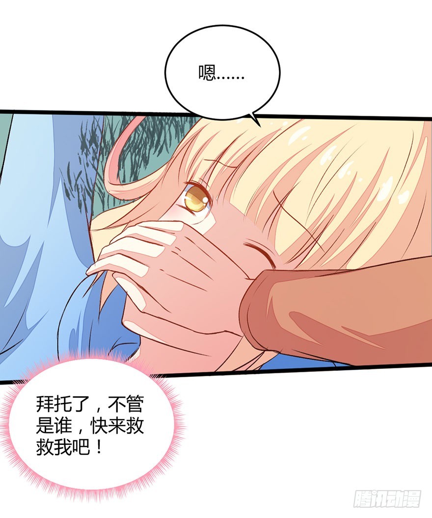 053突破口-第55话