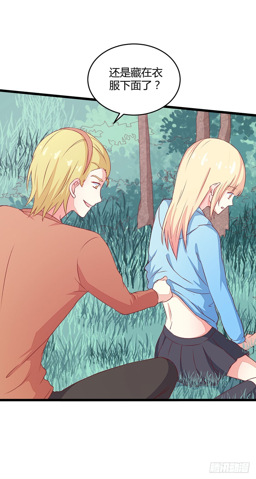 053突破口-第55话