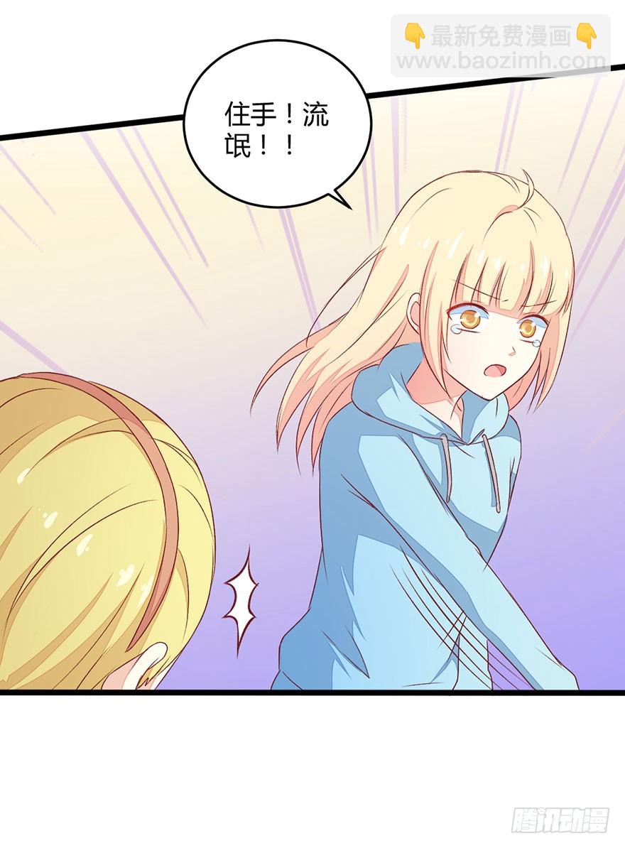 053突破口-第55话