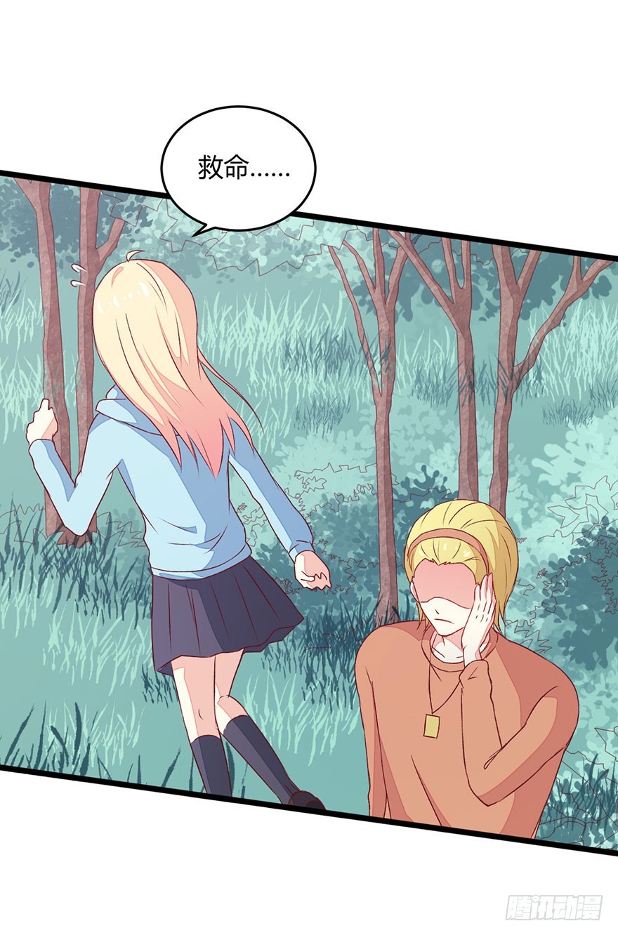 053突破口-第55话