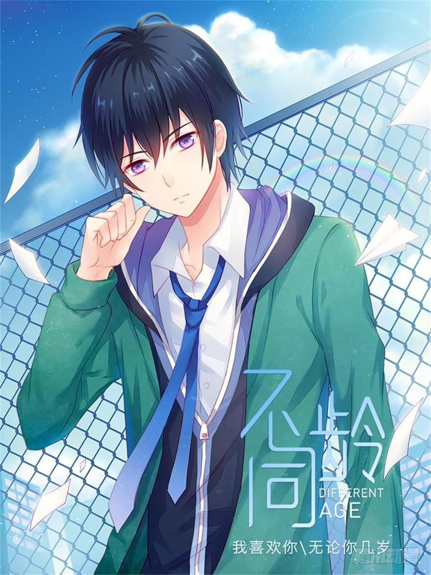 055受伤的小兔子-第57话