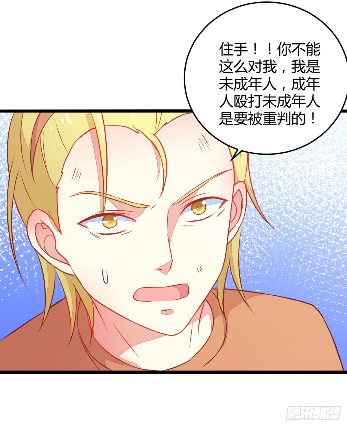 055受伤的小兔子-第57话