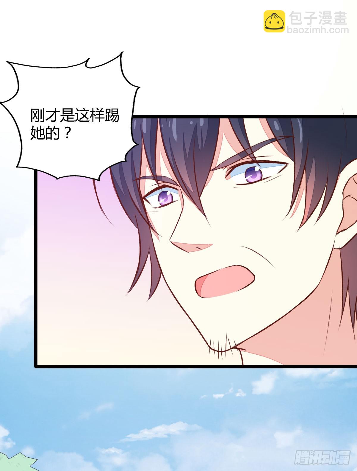 055受伤的小兔子-第57话