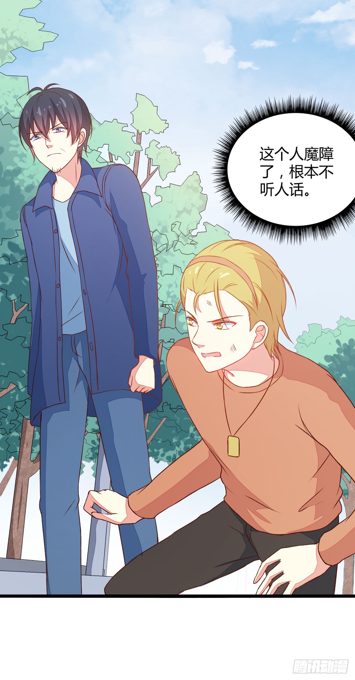 055受伤的小兔子-第57话