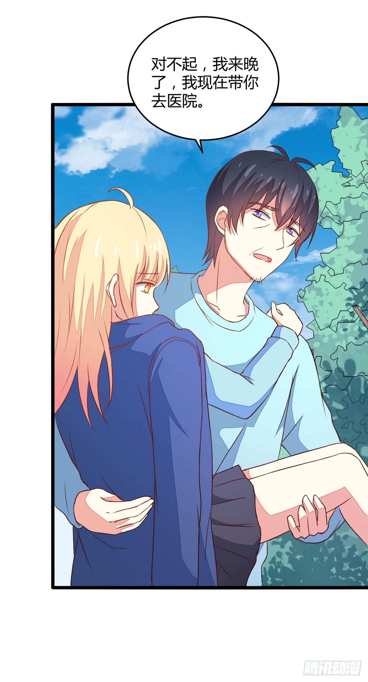 055受伤的小兔子-第57话