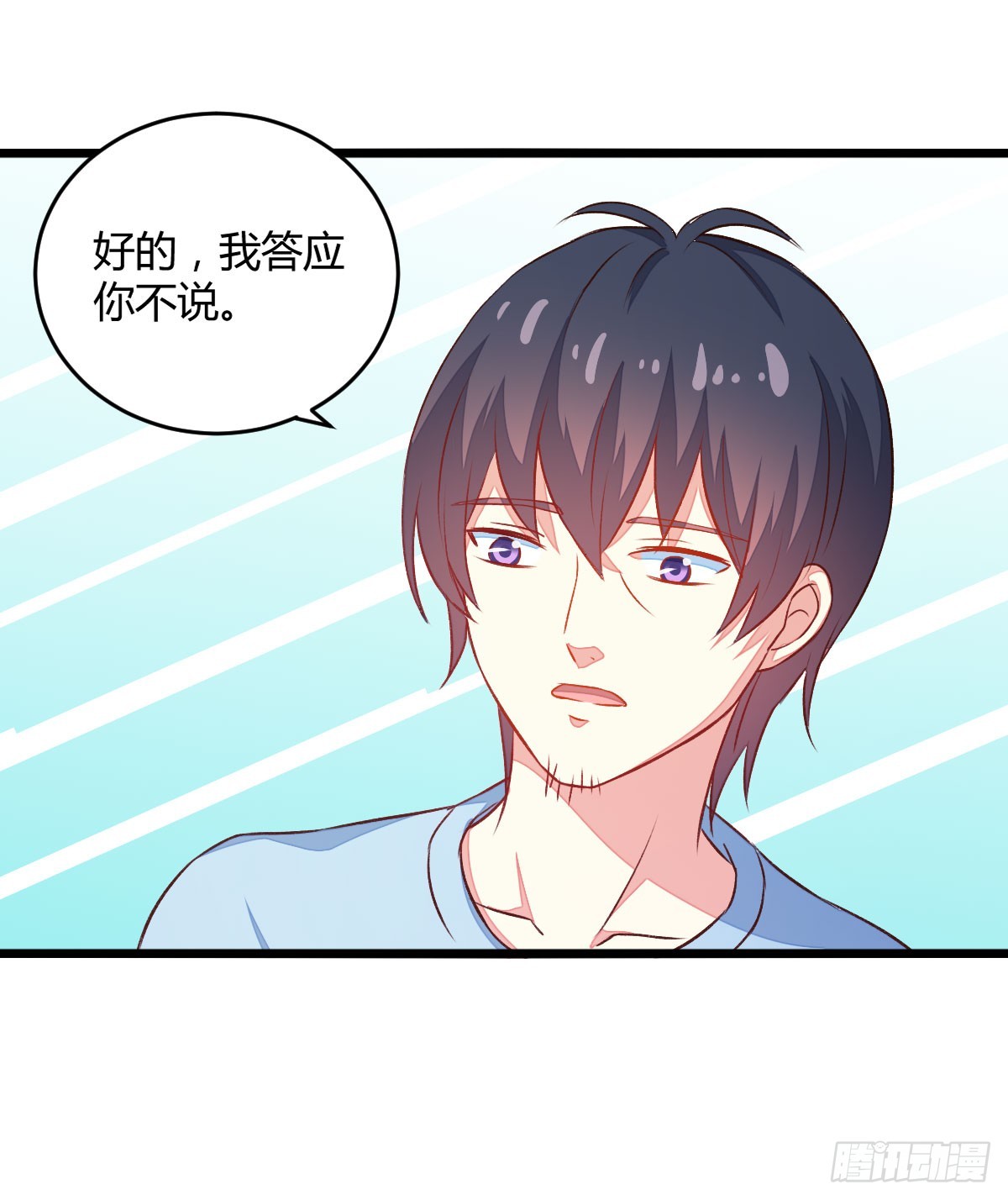 055受伤的小兔子-第57话