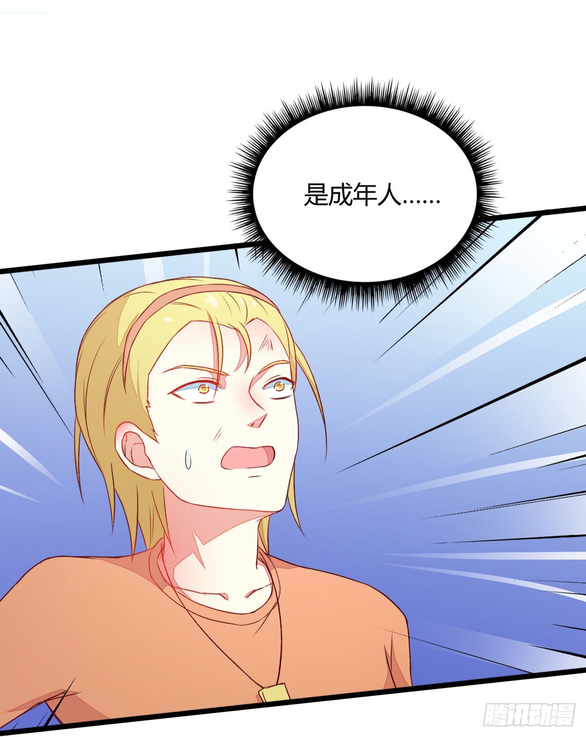 055受伤的小兔子-第57话