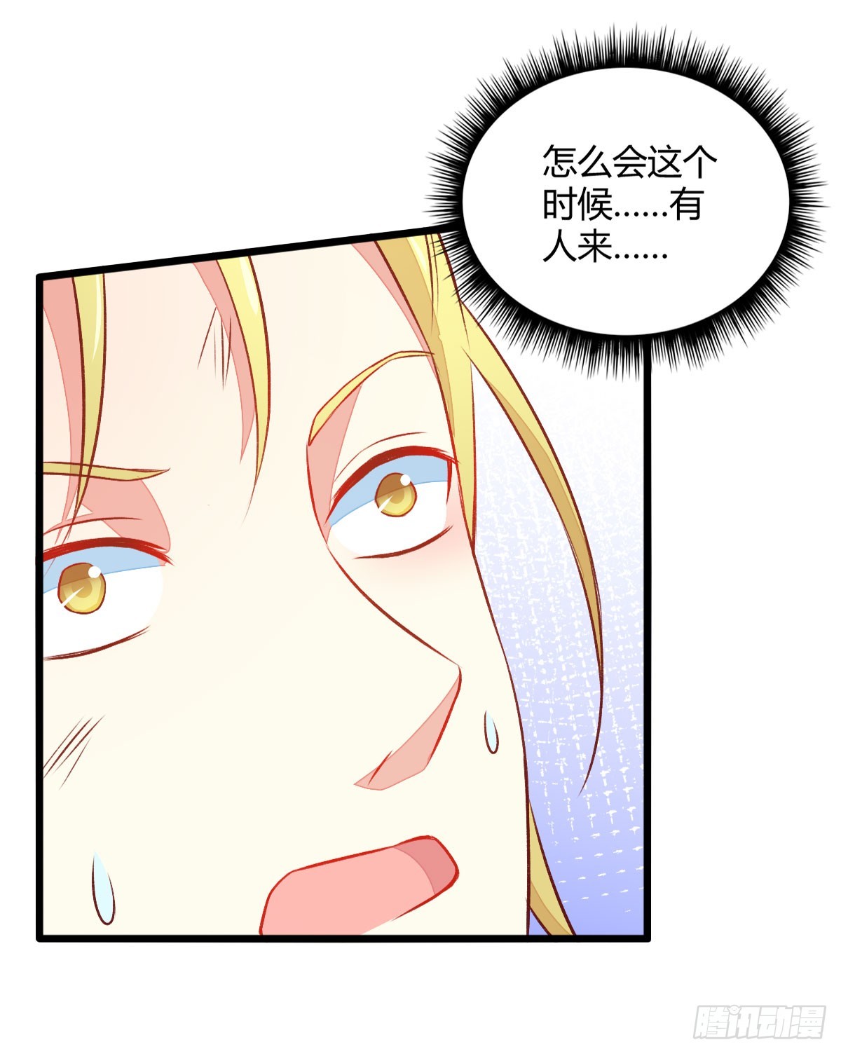 055受伤的小兔子-第57话