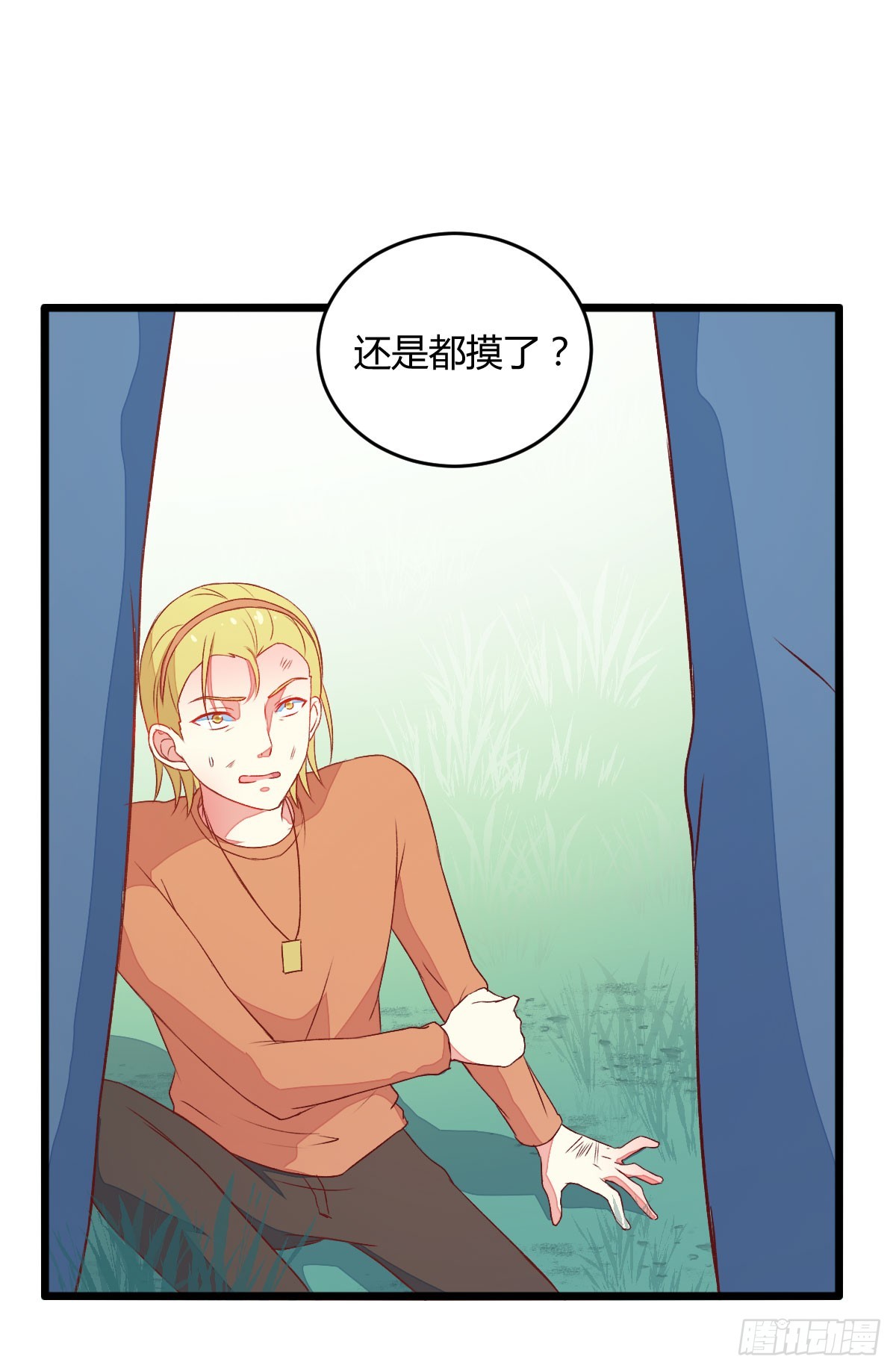 055受伤的小兔子-第57话