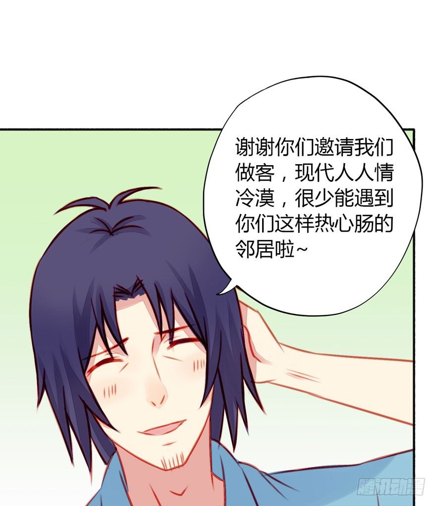 006多管闲事-第7话