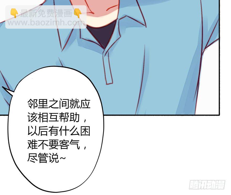 006多管闲事-第7话