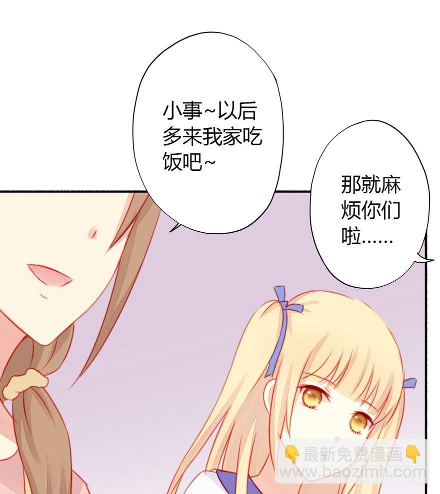 006多管闲事-第7话