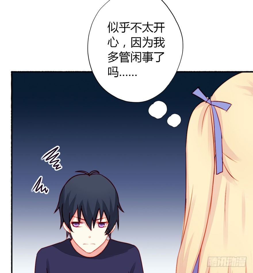 006多管闲事-第7话