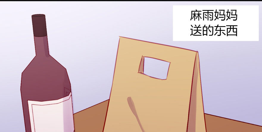 006多管闲事-第7话