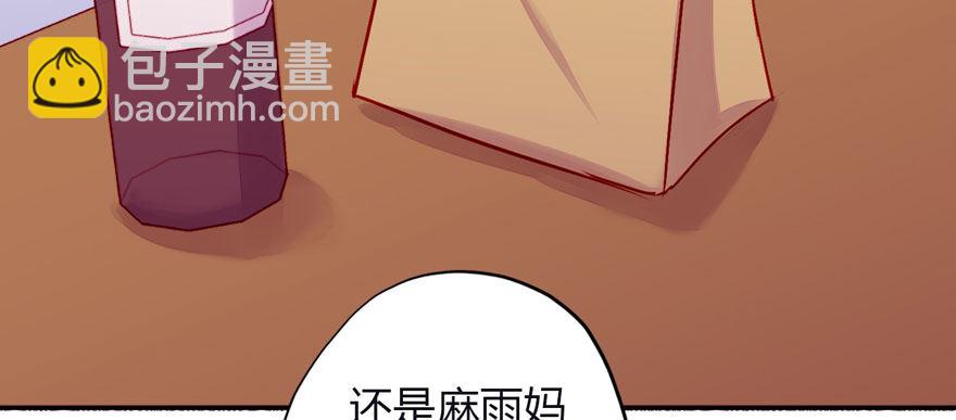 006多管闲事-第7话