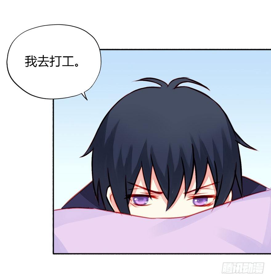 006多管闲事-第7话