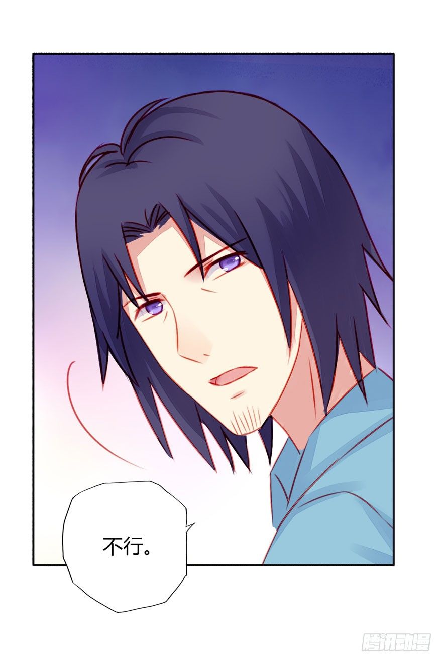 006多管闲事-第7话