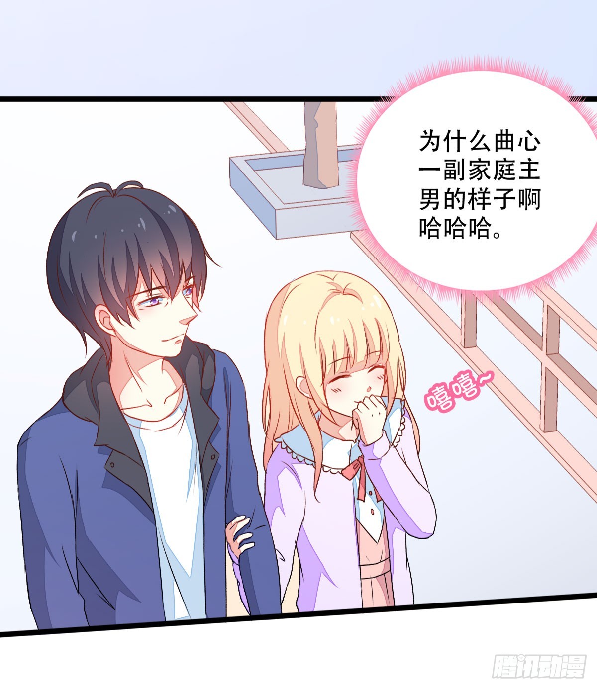 059不得了的误会-第61话