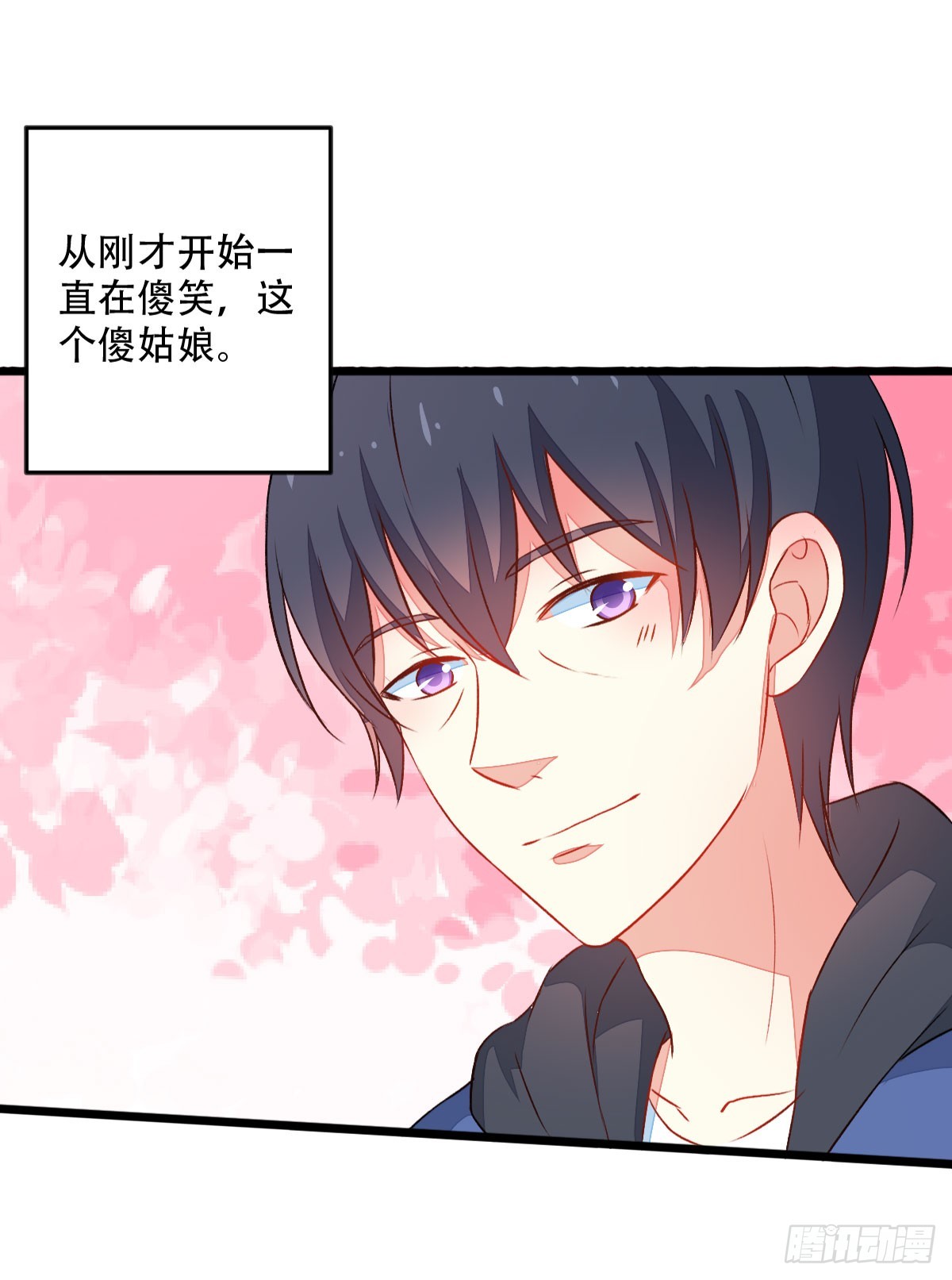 059不得了的误会-第61话