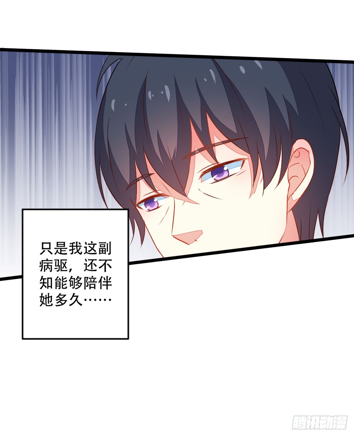 059不得了的误会-第61话