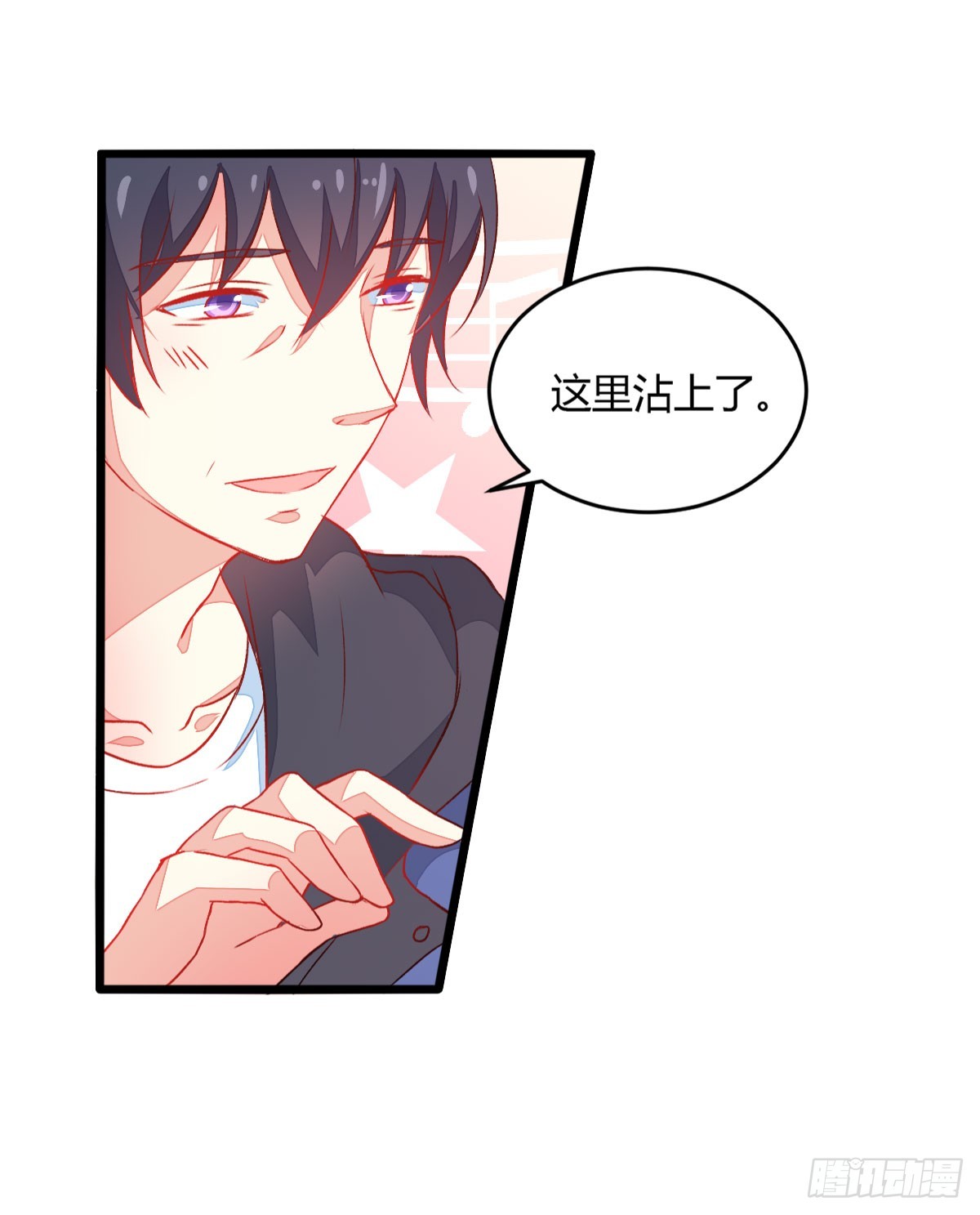 059不得了的误会-第61话